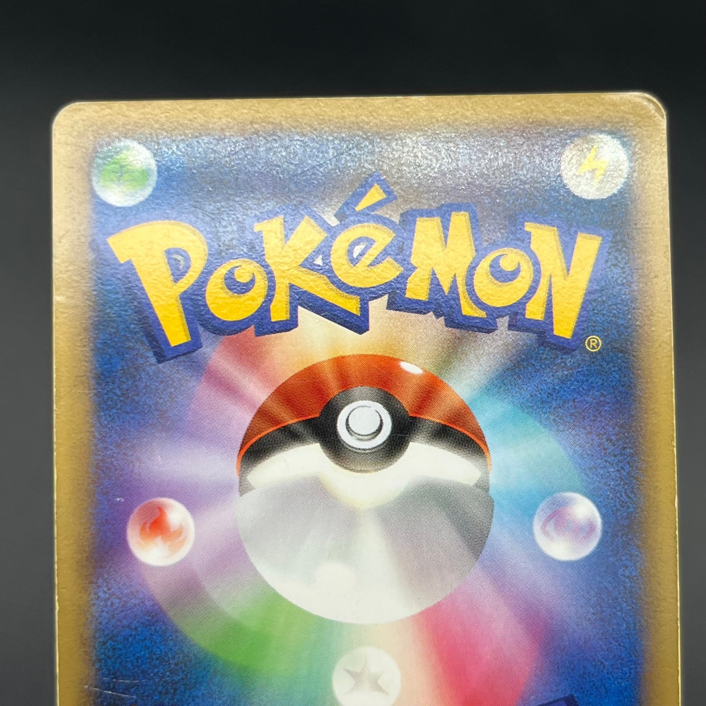 Entei & Raikou LEGEND 063/080 064/080 L2 Pokémon Card