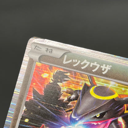 Rayquaza 144/BW-P Black Nobunaga 2 Pokémon Card Japanese