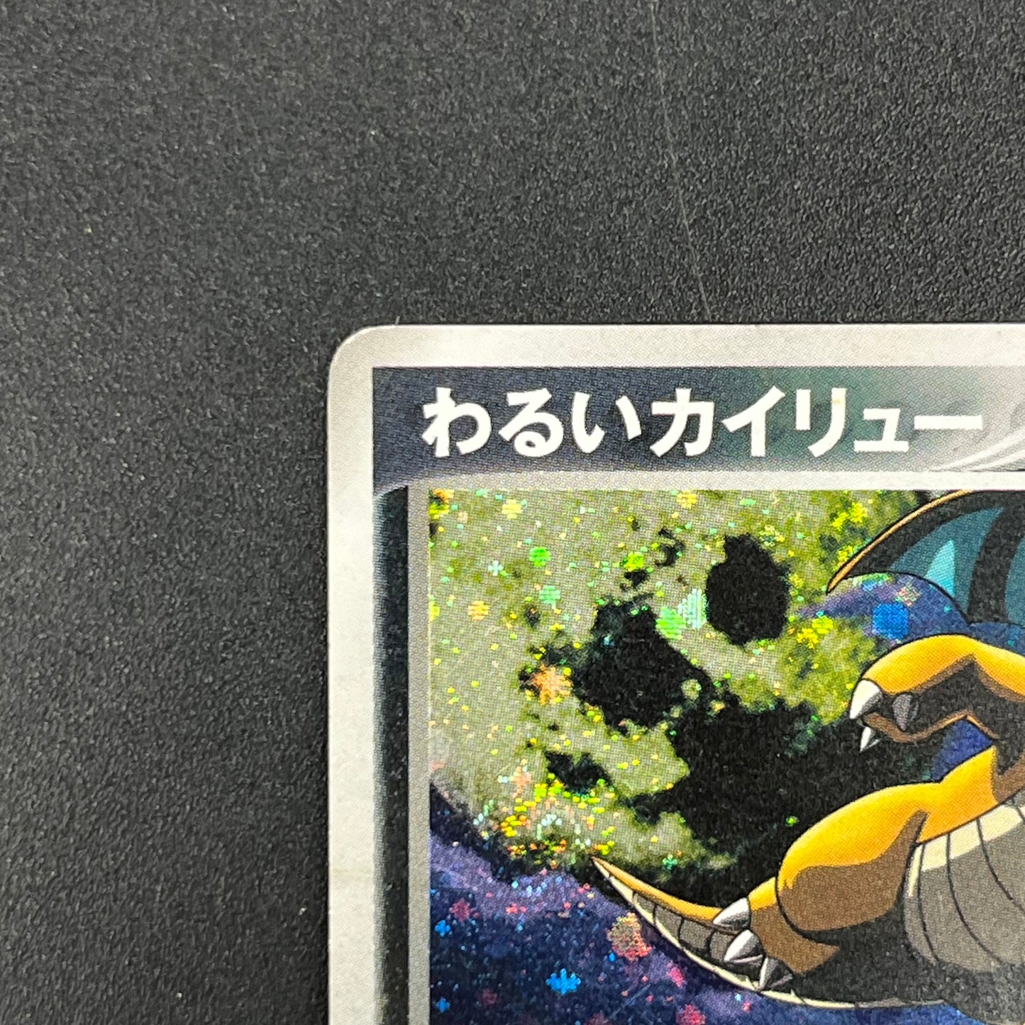 Dark Dragonite 014/020 Team Rocket Returns Holo Card