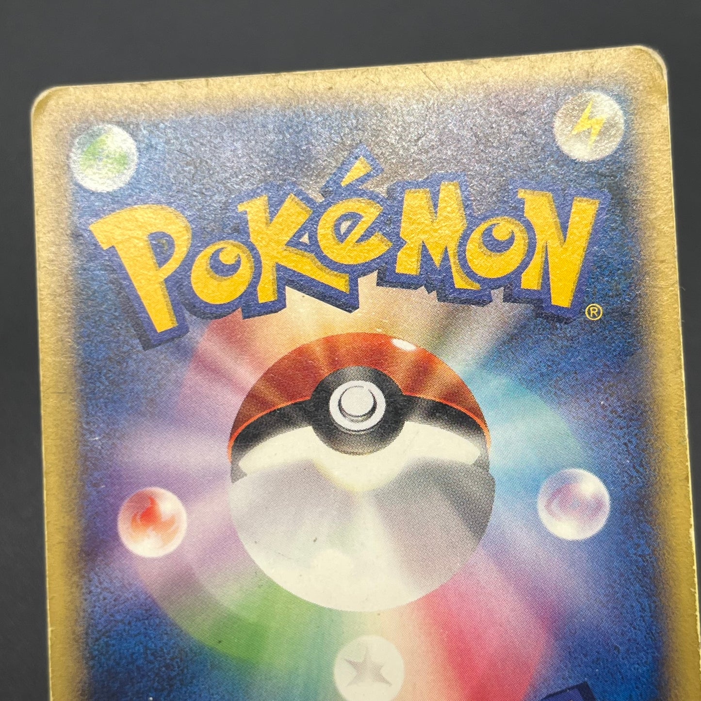 Umbreon 025/P McDonalds Promo 2002 E-Series Pokemon Card