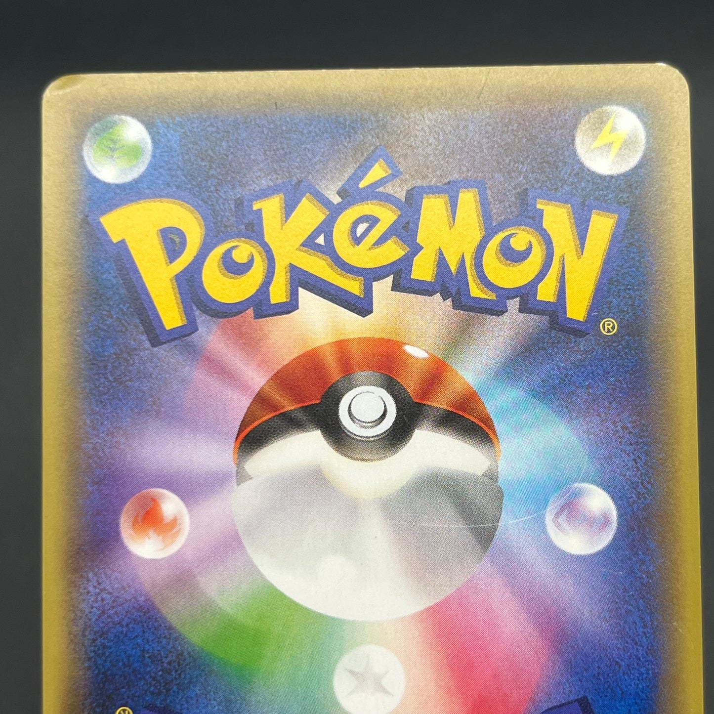 Magearna 268/XY-P Promo Volcanion EX Special Pokémon Card