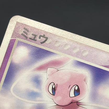 Mew 069/PCG-P Meiji Promo Japanese Pokémon Card