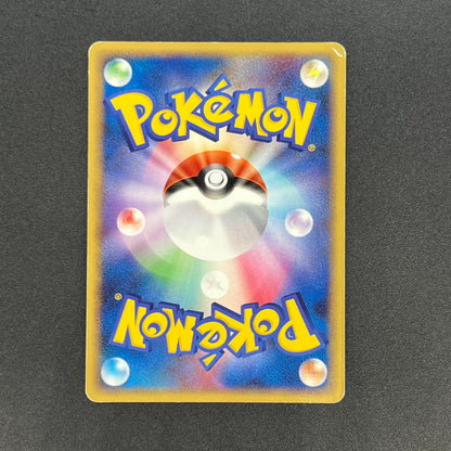 Bulbasaur 030/DPt-P Pokemon 10th Anniversary Japanese Card