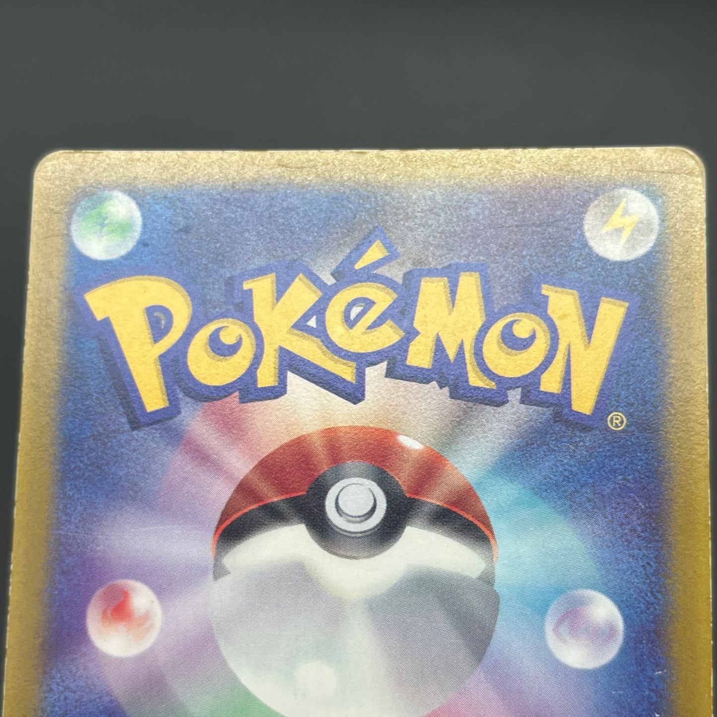 Brock's Mudkip 038/ADV-P Marshtomp Swampert Promo Card