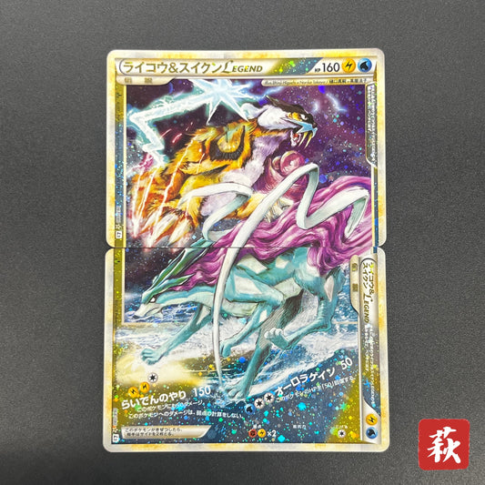 Raikou & Suicune Legend 067/080 068/080 Pokémon card