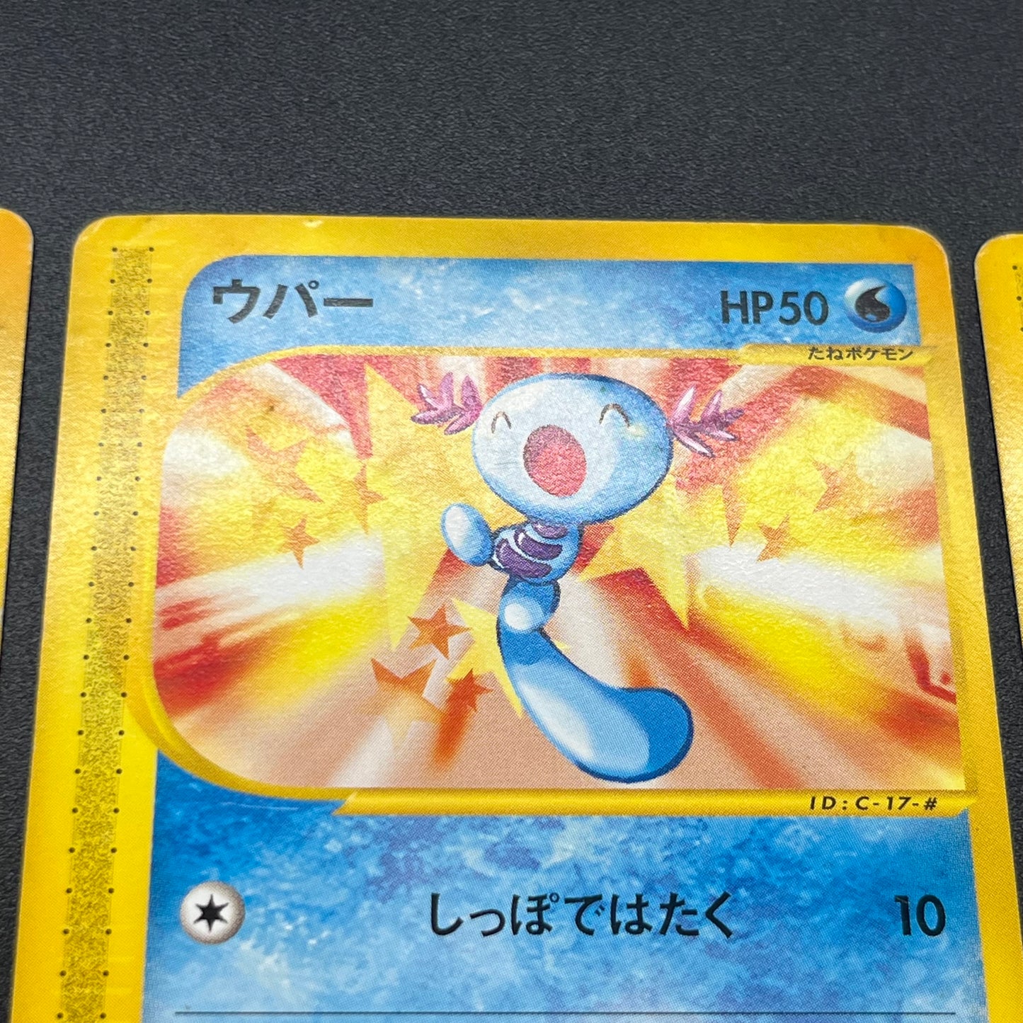 Umbreon 025/P Pikachu 5Set McDonald's Promo Pokémon Card