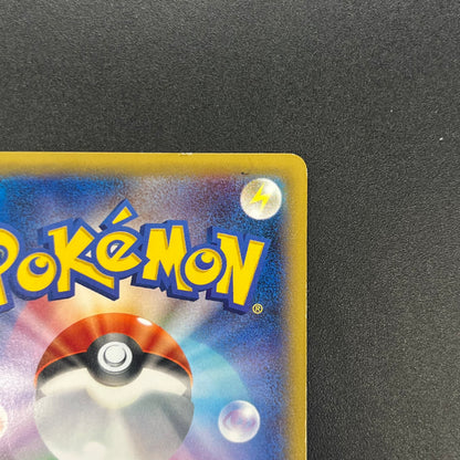 Pikachu Outbreak 068/XY-P Yokohama Promo Pokémon Card