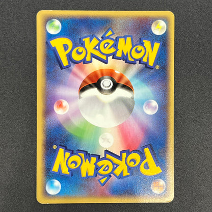 Pokepark's Mudkip 003/009 Pokepark Forest Pokémon Card