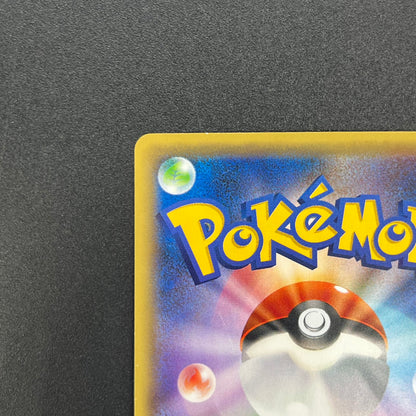 Magearna 268/XY-P Promo Volcanion EX Special Pokémon Card