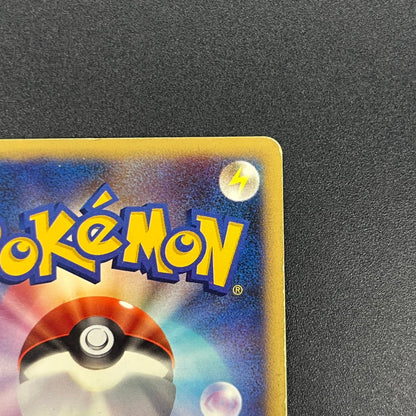 Striking Back Mewtwo 10th Anniversary Movie Holo Card