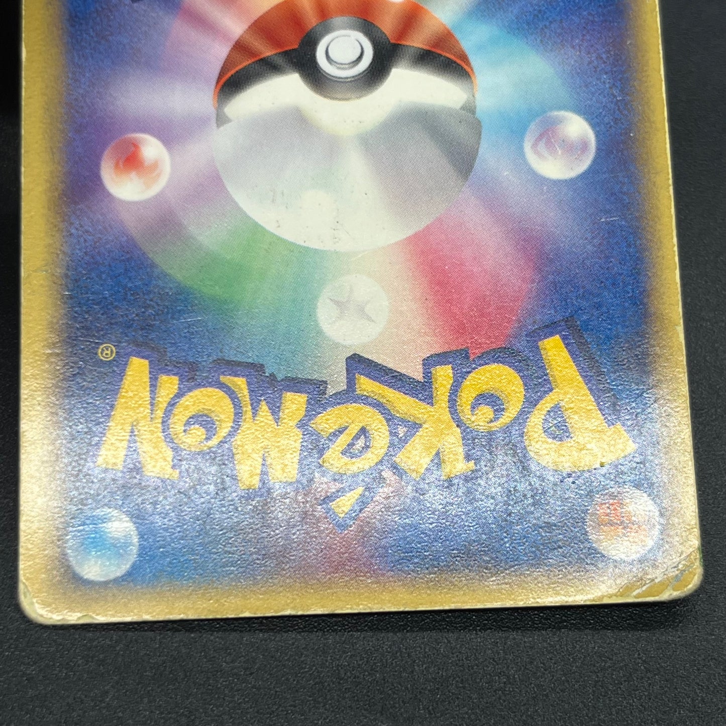 Mew ex 003/015 Gift Box Promo 2005 Holo Pokémon Card