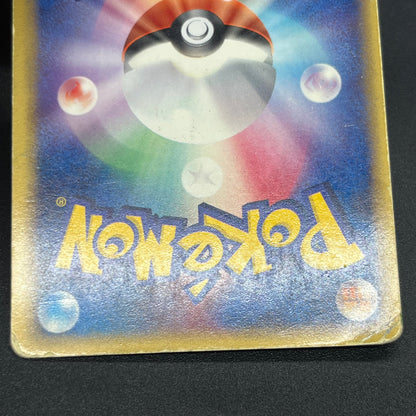 Mew ex 003/015 Gift Box Promo 2005 Holo Pokémon Card