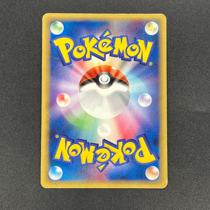 Aura's Lucario EX 006/012 Side Deck Japanese Pokémon Card