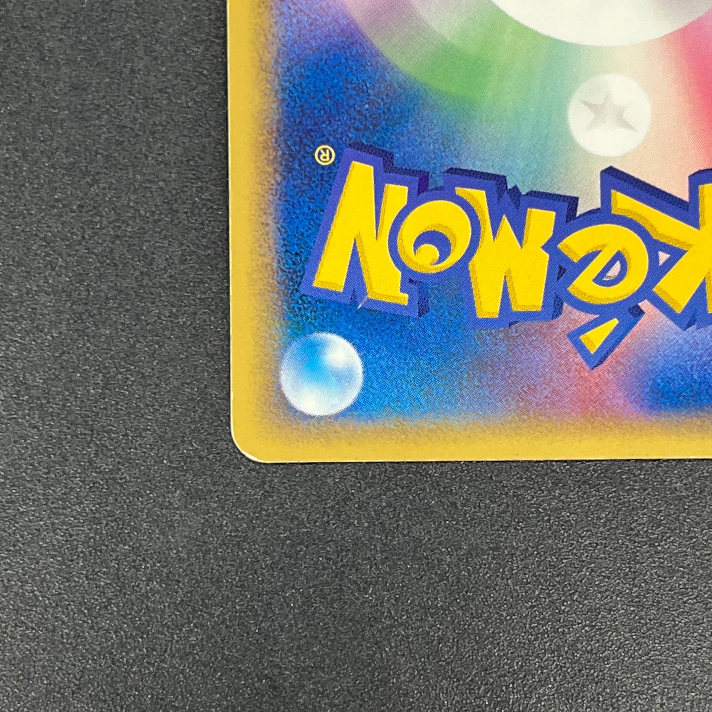 Mew 069/PCG-P Meiji Promo Japanese Pokémon Card