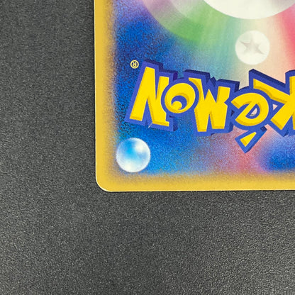 Mew 069/PCG-P Meiji Promo Japanese Pokémon Card