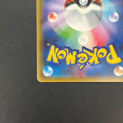 Flareon EX 006/032 RR PokeKyun Collection CP3 Pokemon Card