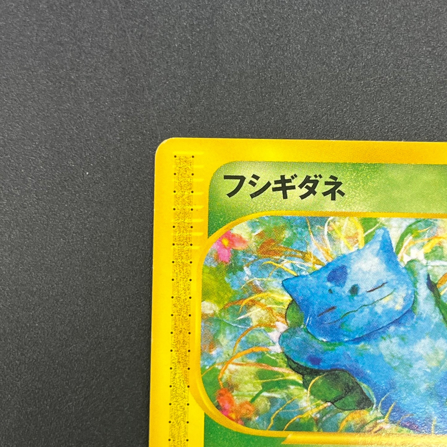 Bulbasaur 001/029 EStarter Deck e Japanese Pokémon Card