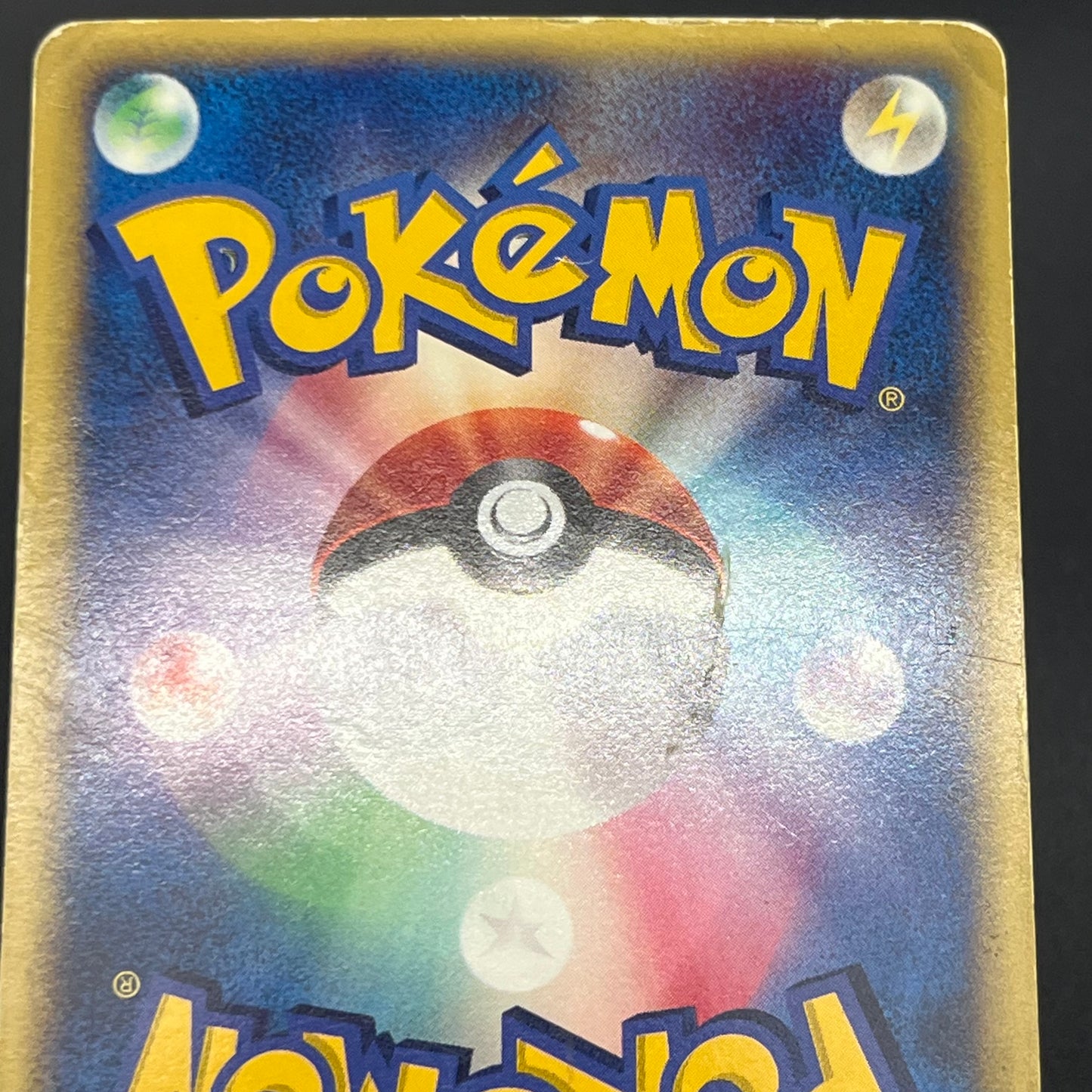 Rocket's Entei 095/141 VS Series Holo 1st Ed Pokémon Card