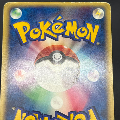 Rocket's Entei 095/141 VS Series Holo 1st Ed Pokémon Card