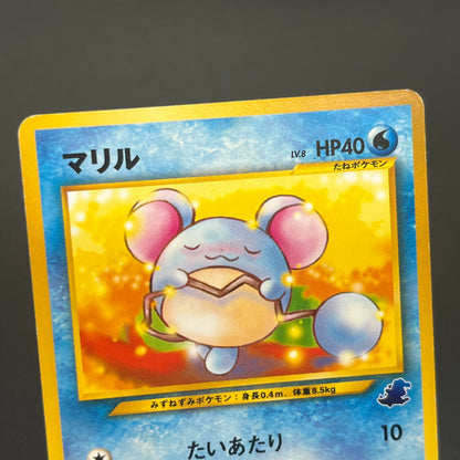 Marill No/183 Intro Pack Totodile Deck Pokémon Card