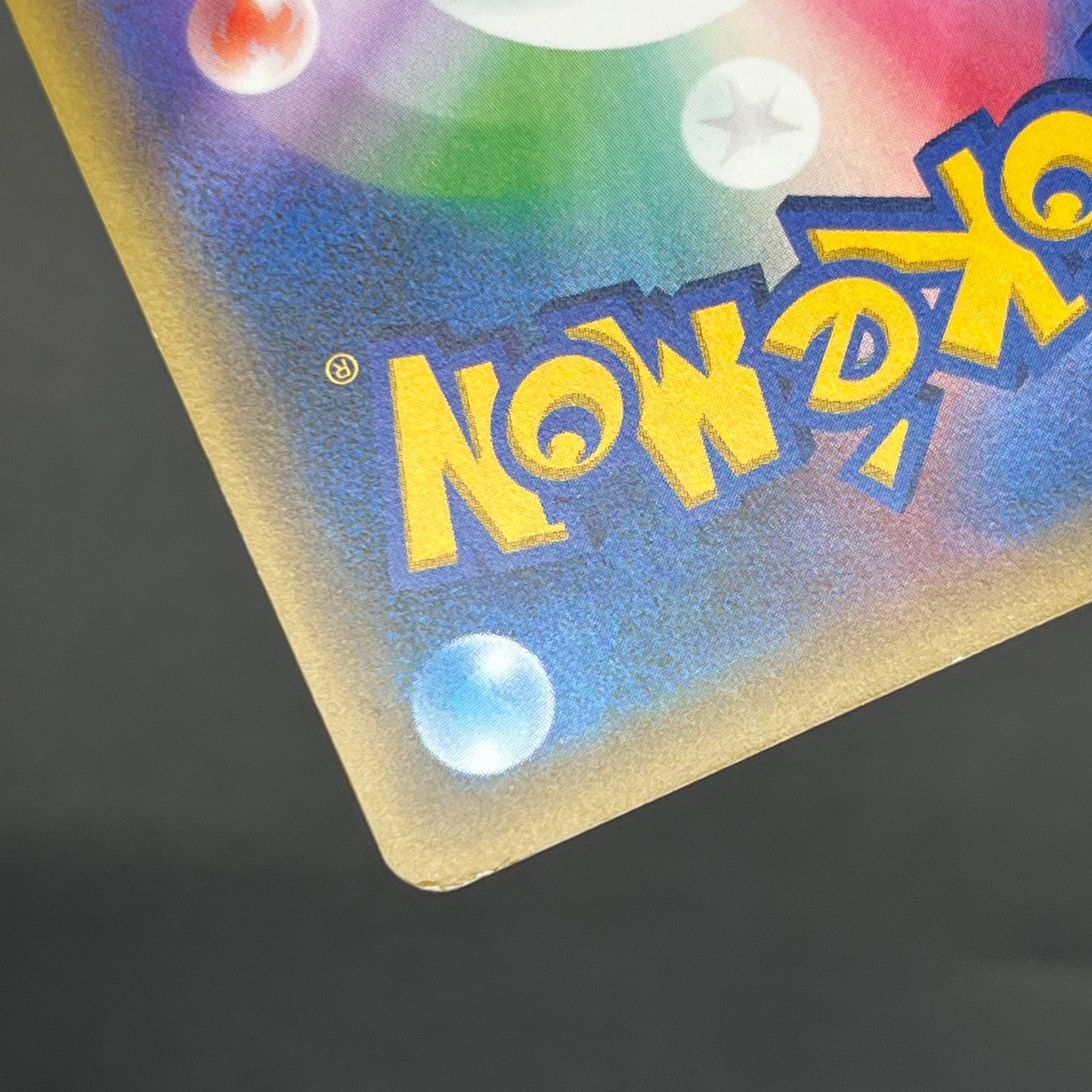 Victini 248/XY-P XY CoroCoro Ichiban! Promo Pokémon Card