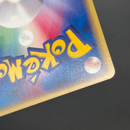 Togetic Holo 062/092 The Town on No Map e Pokémon Card