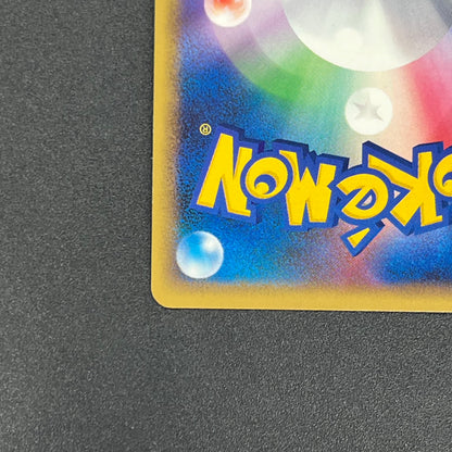 Slowking 039/070 Reverse Holo HeartGold SoulSilver Card