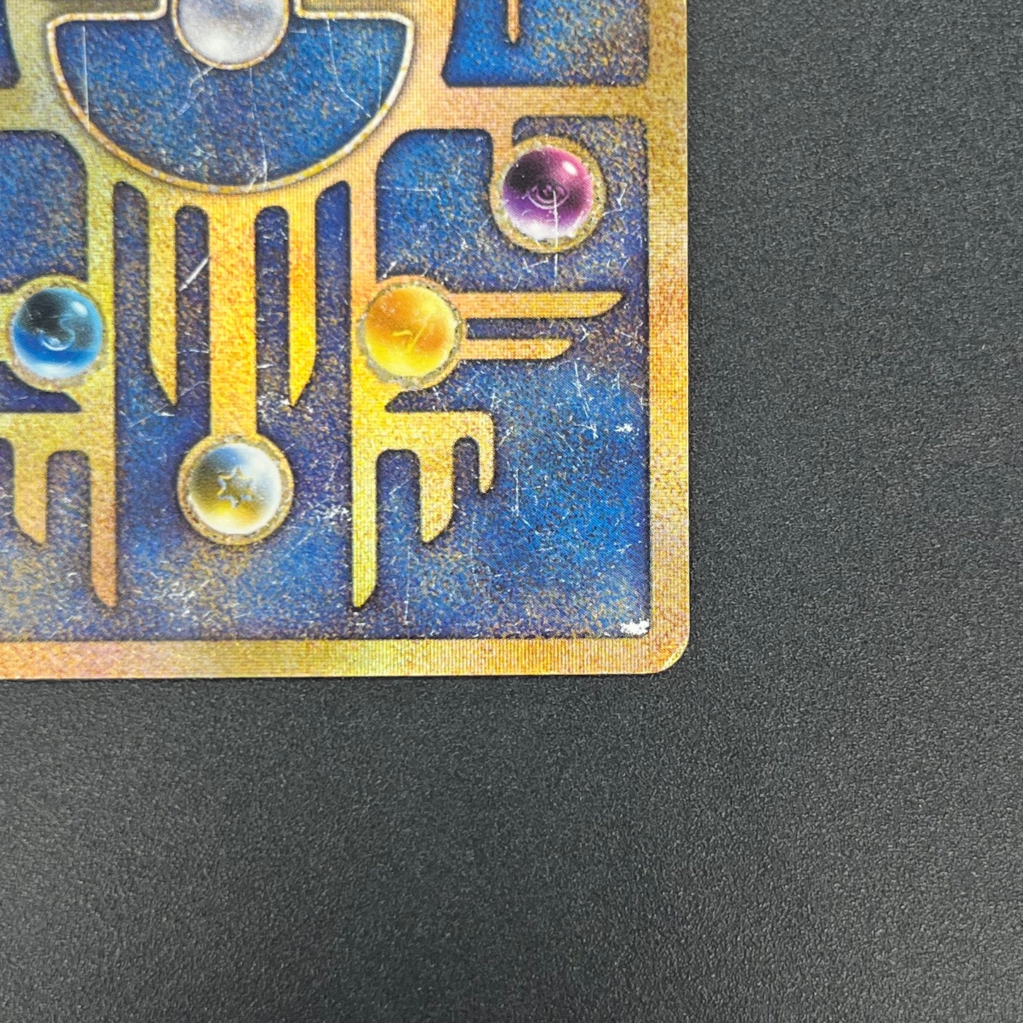 Ancient Mew I "Nintedo" Error Holo Movie Promo Card