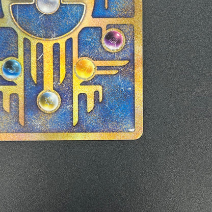 Ancient Mew I "Nintedo" Error Holo Movie Promo Card