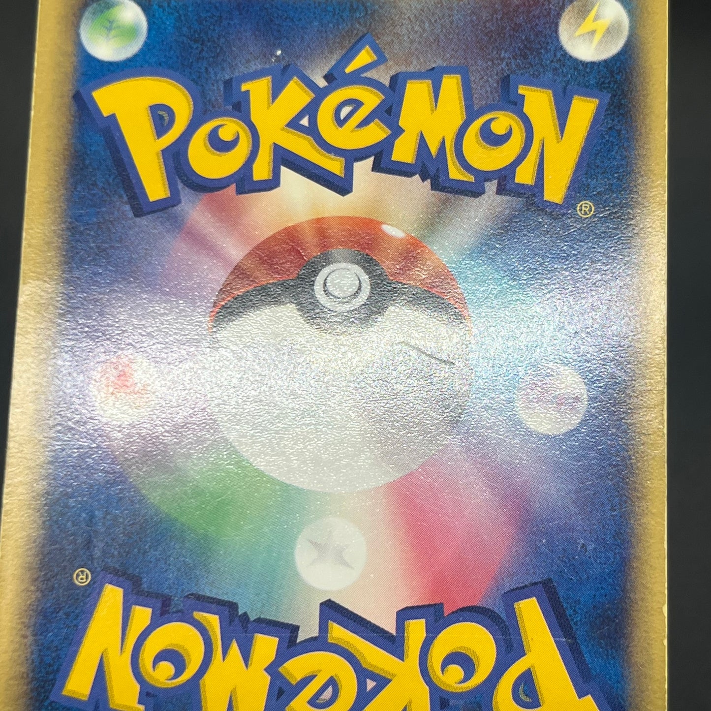 Feraligatr Meganium Unseen Forces Deck Holo Pokemon Card