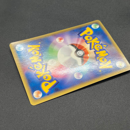 Kabutops ex 026/080 Team Magma vs Team Aqua Holo Card