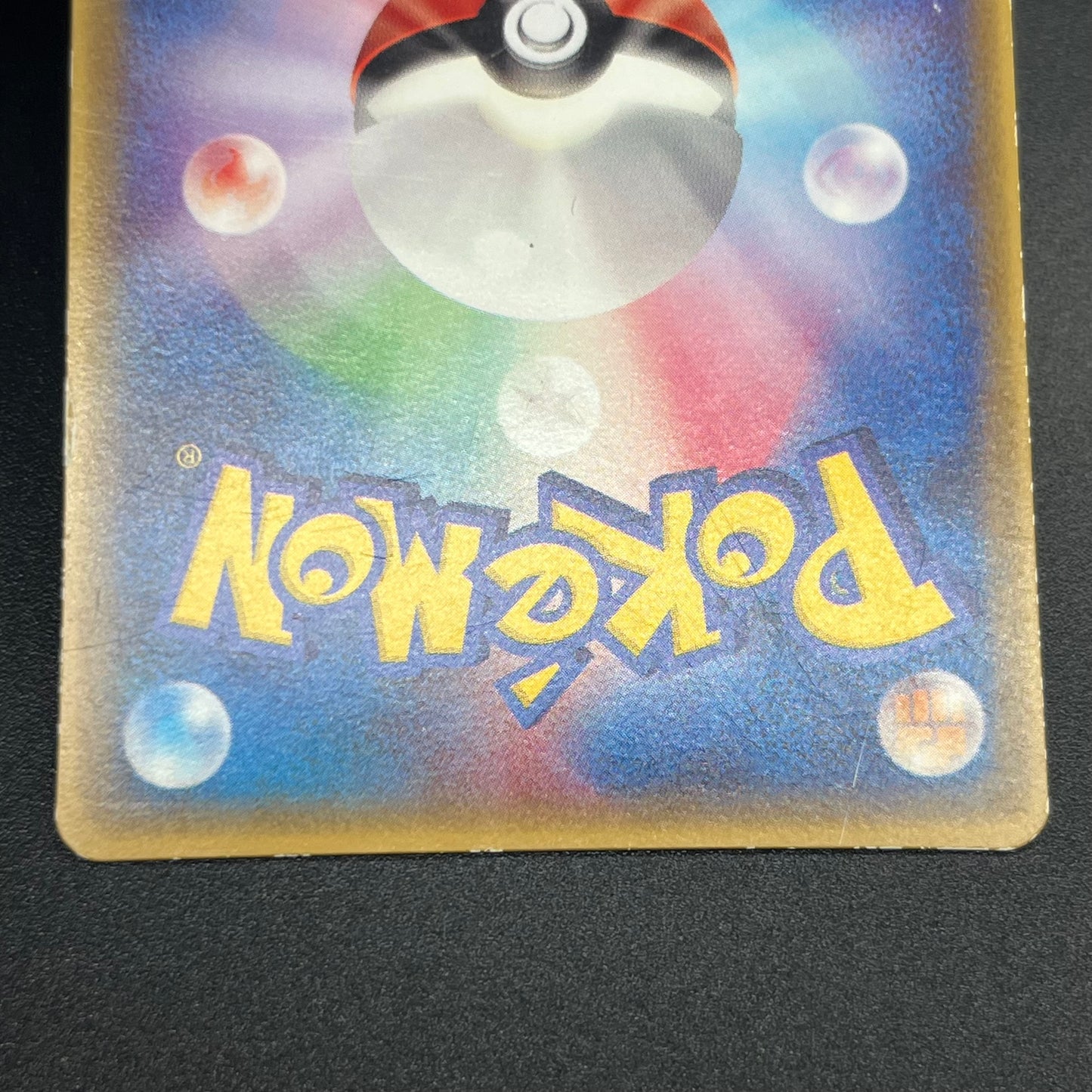 Brock's Mudkip 038/ADV-P Marshtomp Swampert Promo Card