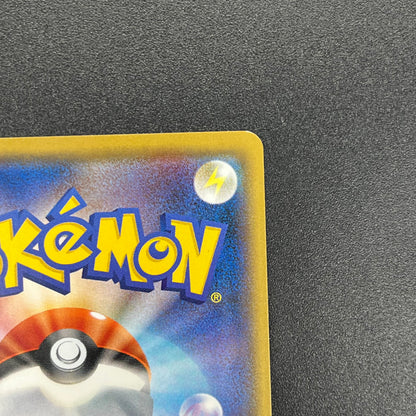 Rowlet 001/026 Ash Vs Team Rocket Deck Kit Pokémon Card