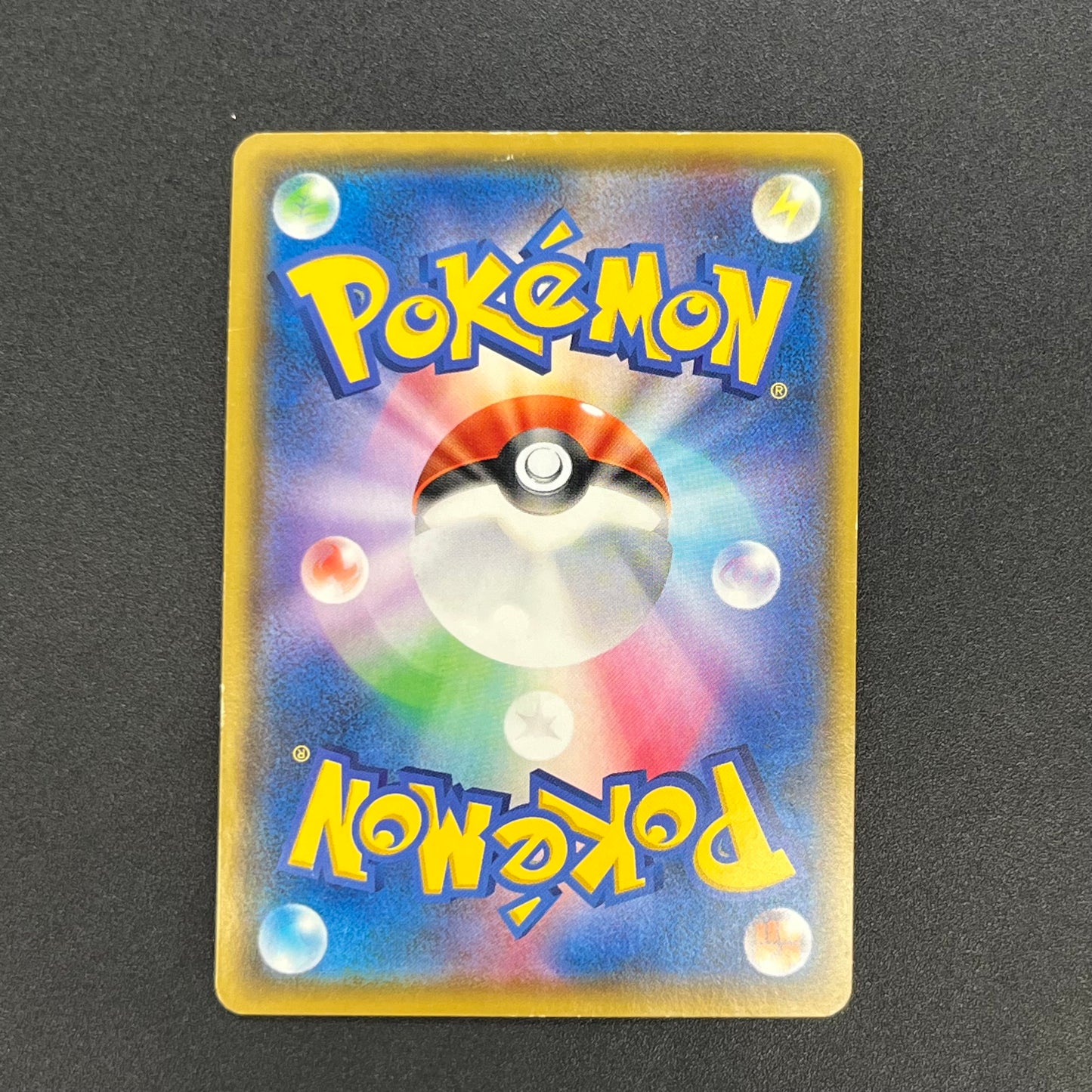 Rayquaza 056/076 Vivid Voltage s3a Japanese Pokemon Card