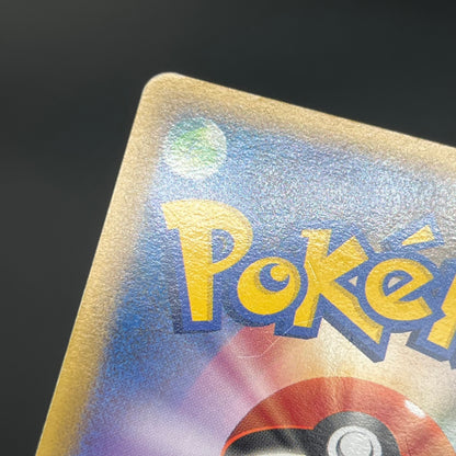 Darkness Energy Umbreon HeartGold Collection Pokémon Card