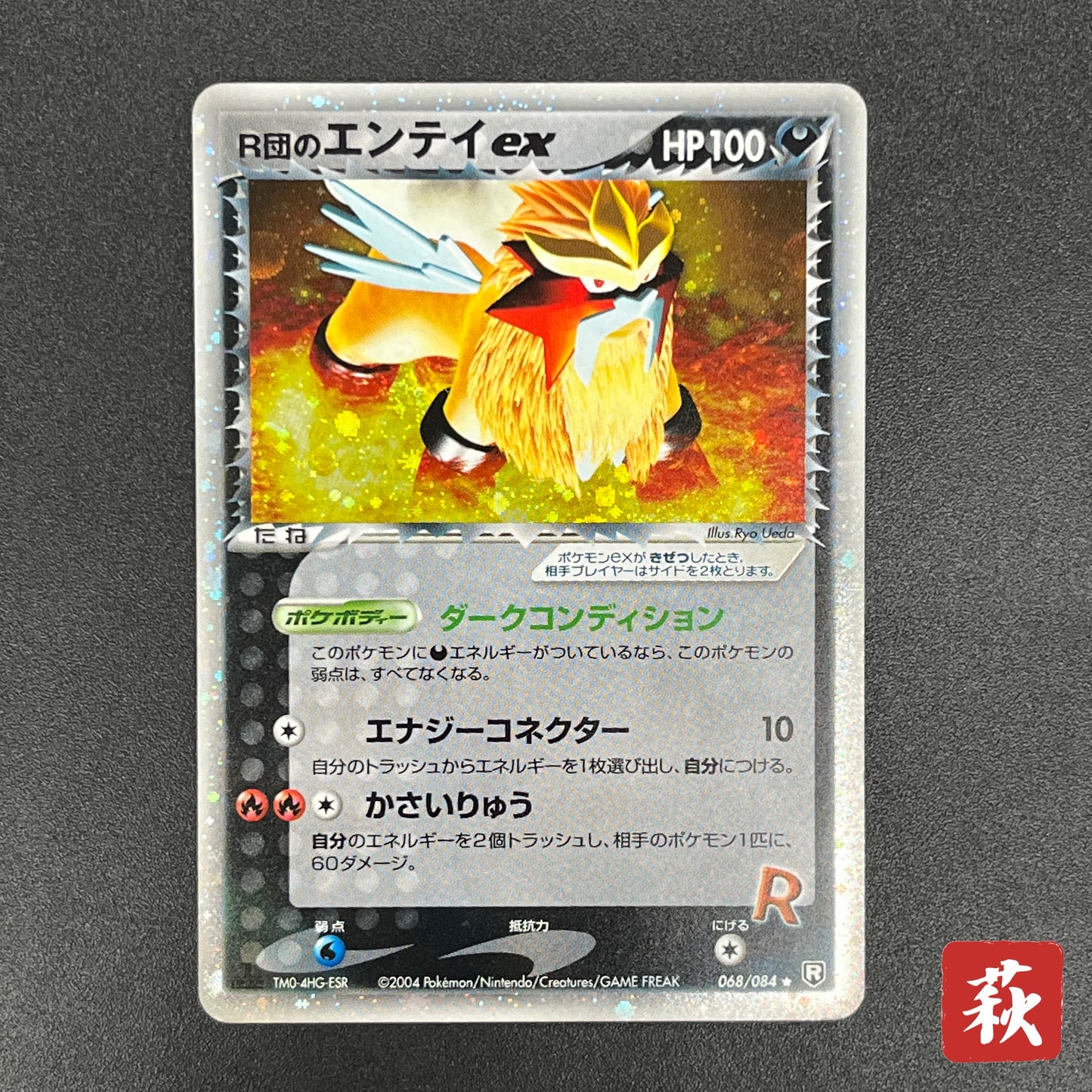 Rocket's Entei ex 068/084 Team Rocket Returns Pokemon Card