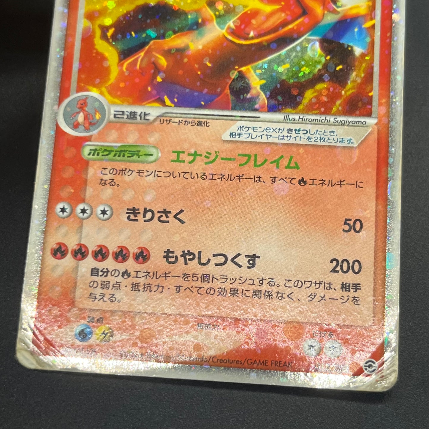 Charizard ex 012/052 Blastoise Venusaur 3set Pokémon Card