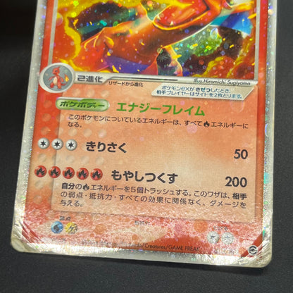 Charizard ex 012/052 Blastoise Venusaur 3set Pokémon Card