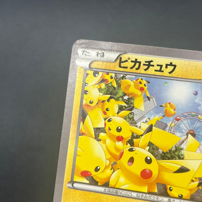 Pikachu Outbreak 069/XY-P Yokohama Promo Pokémon Card