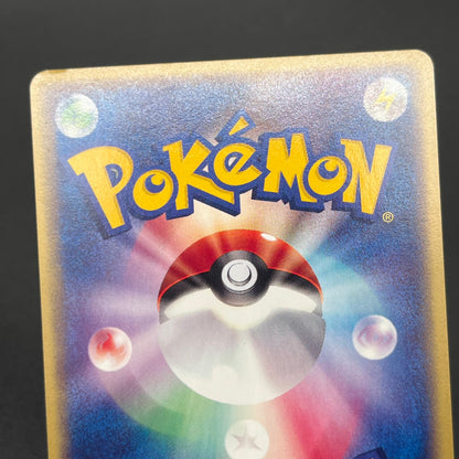 Togetic Holo 062/092 The Town on No Map e Pokémon Card