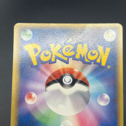 Ditto Mr. Mime 108/PCG-P Promo Geodude 2set Pokemon Card