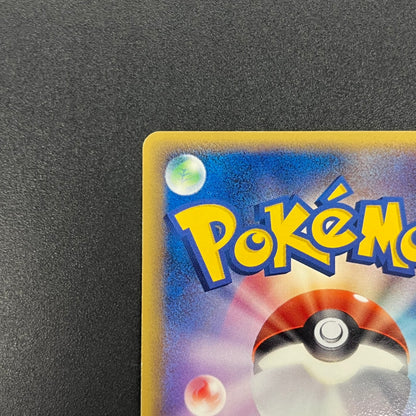 Ditto 033/086 Pikachu Holon Research Tower Pokemon Card
