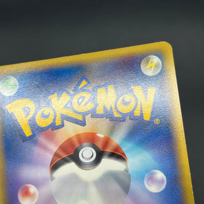 Electabuzz 069/L-P Promo Clash at the Summit Pokémon Card