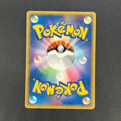 Pokepark's Jirachi 009/009 Pokepark Forest Pokémon Card