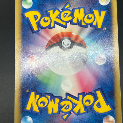 Jirachi 089/SM-P & Jirachi 075/082 2 Set Pokemon Card