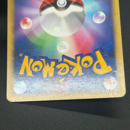 Lugia 10th Anniversary Movie Promo Pokémon Card