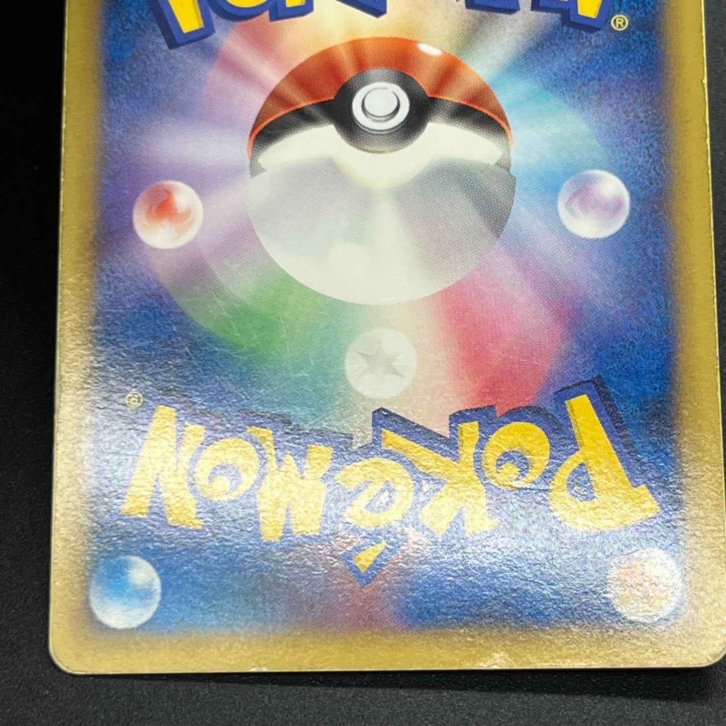 Arceus 020/022 Movie M Pack Promo 3set Pokémon Card