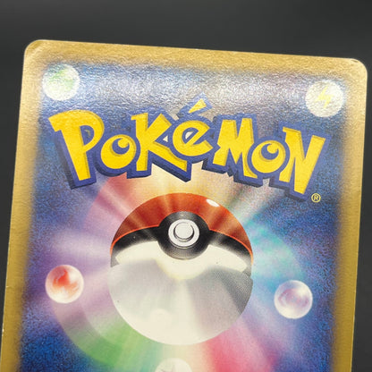Arceus 020/022 Movie M Pack Promo 3set Pokémon Card