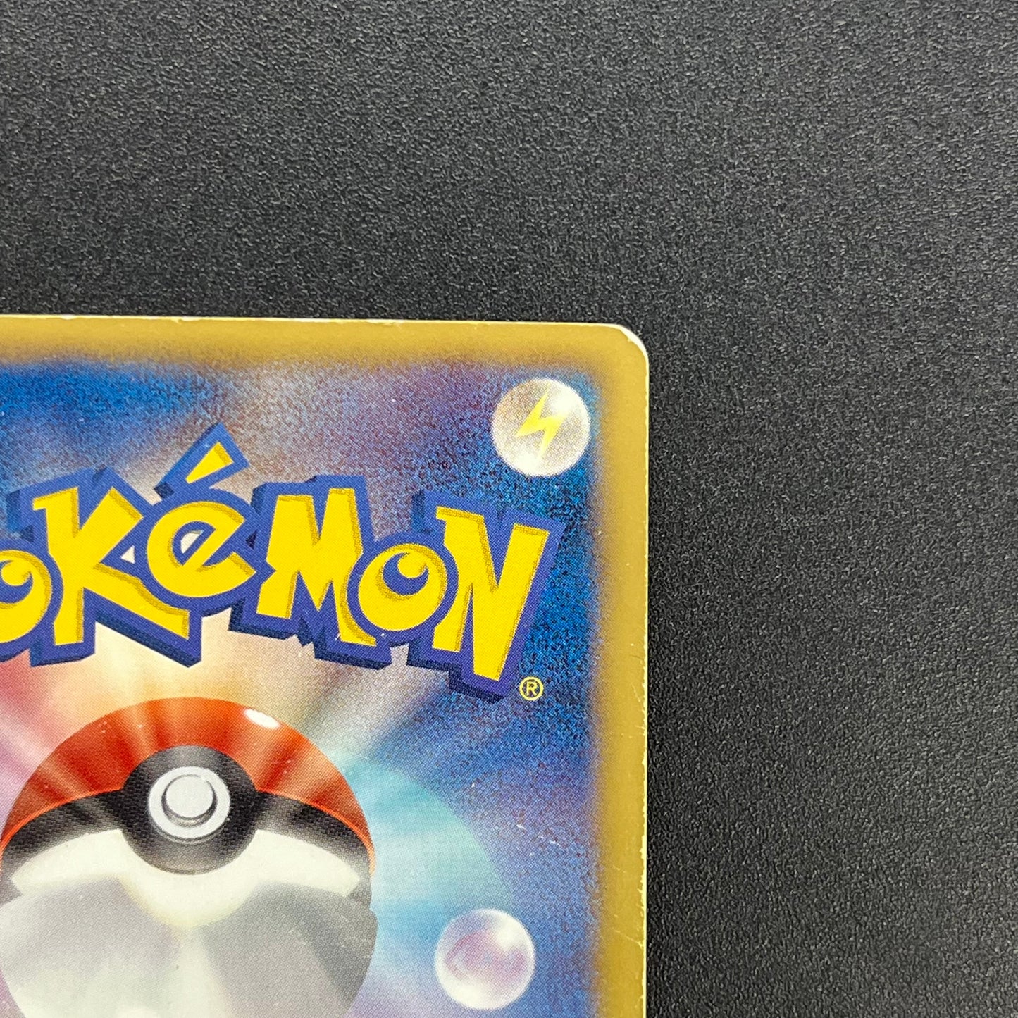 Reuniclus 054/050 Dragon Blast 1st Ed Pokemon Card