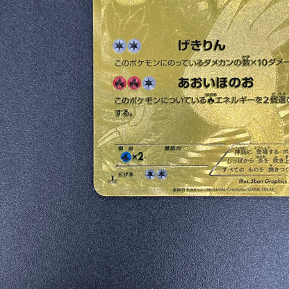 Reshiram 094/093 EX Battle Boost 1st Ed Pokémon Card